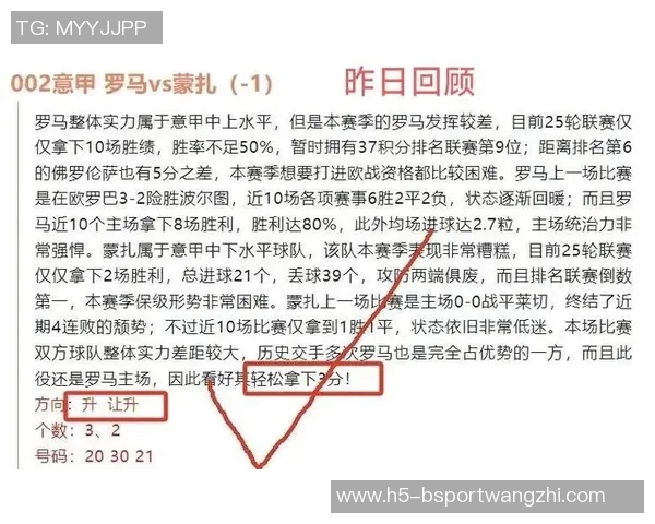 运动新闻布拉格与国米的巅峰对决谁能在欧战中笑到最后
